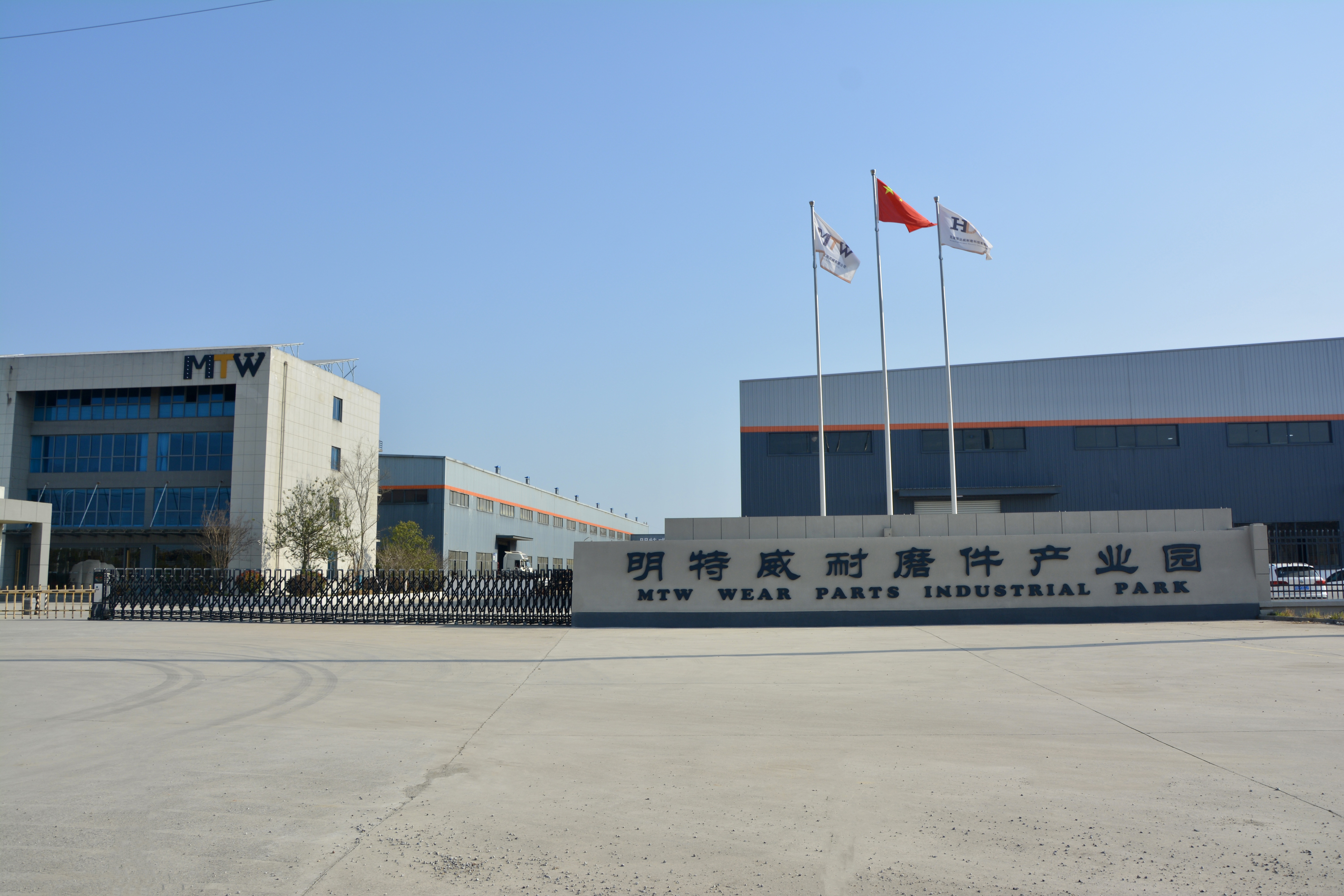 चीन MTW WEAR PARTS (SUZHOU) CO.,LTD कंपनी प्रोफाइल